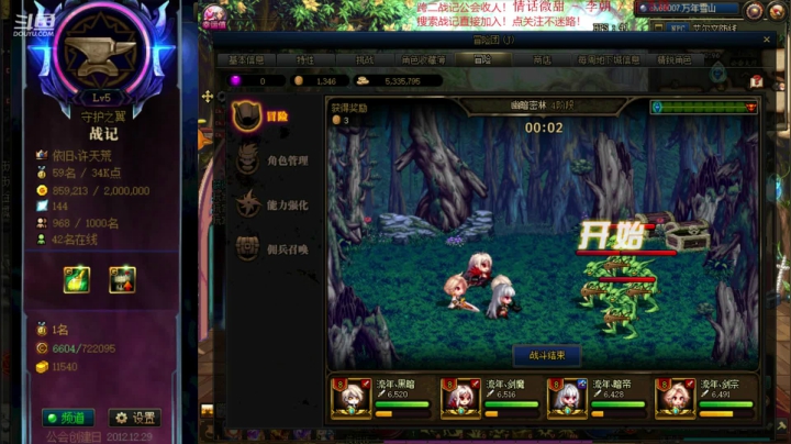 【2020-11-15 07点场】再见理想冷雨夜：欧荒：上午DNF+下午LOL
