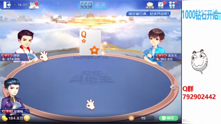 【2020-11-15 14点场】555小五：光棍节打牌唠嗑10豆1小时
