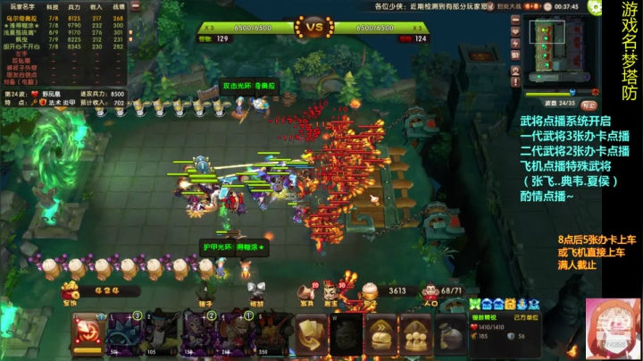 【2020-11-15 18点场】皮小乌：乌：出现吧~皮卡乌！