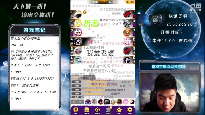 【2020-11-16 14点场】天下第一吼：现在玩职业十把站边局！各职业站边！