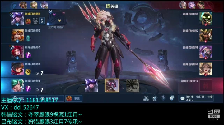 【2020-11-16 18点场】宇宙最强段某某：单排打表现上万战~