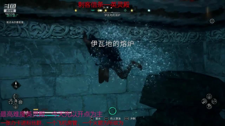 英灵殿dlc神域