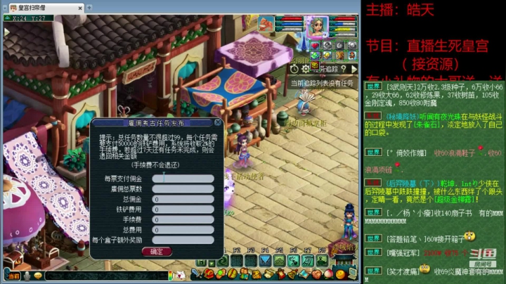 【2020-11-09 02点场】皇宫扫地僧：各种爆炸资源