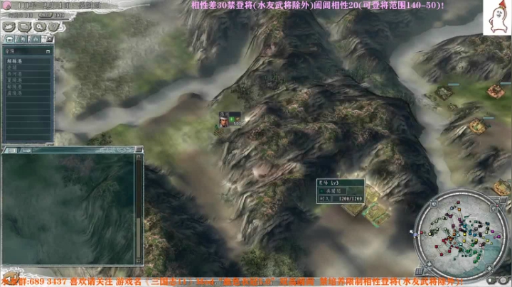 【2020-11-15 22点场】您好语儿：血色新档双高吴阖闾水友档换城版！