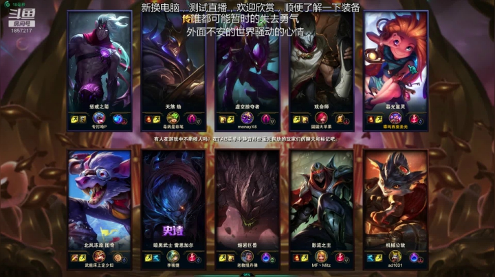 【2020-11-15 22点场】冬月寒氷的LUX愛熙宝兒：新电脑测试中服体验服无限火力 光の才女