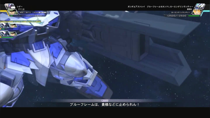 【男人的浪漫】异端高达蓝色机二型L【火线纵横】