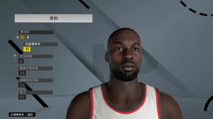 【2020-11-15 23点场】孟孟孟孟辰：NBA2K21次世代水友赛，开始捏人！