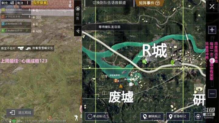 【2020-11-16 00点场】团团的二葭：随缘的直播间 5250002