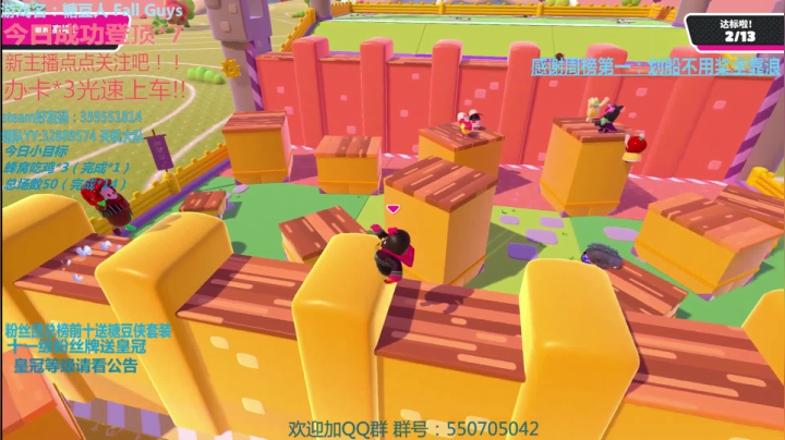 【2020-11-12 18点场】我最强阿啊啊：《有车位》来了来了