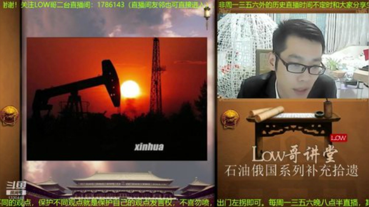 【文化】都说我名字很LOW的精彩时刻 20201116 18点场