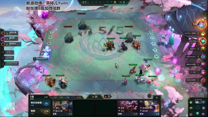 【2020-11-16 00点场】GTR乖婷儿：【乖婷儿】来咯 大师局~
