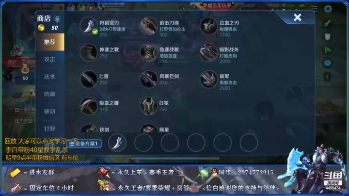 【2020-11-16 08点场】电竞信白丶：国服李白带粉 包赢 有车位