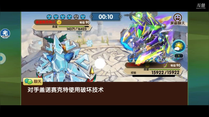 【2020-11-14 12点场】淼小晟：小晟：不满胜场不换号