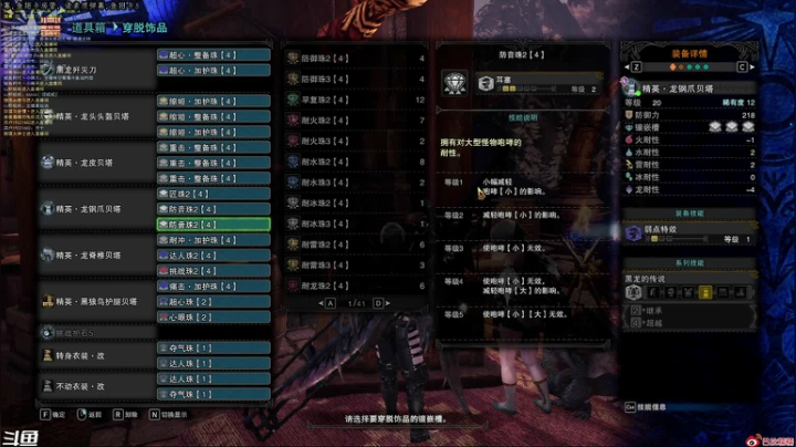 【2020-11-16 04点场】小少爷66：随便玩一玩...............