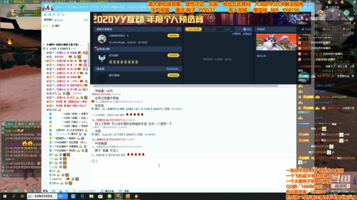 【2020-11-15 21点场】你们帅气的小咩：剑三有困难，咩子哥帮忙