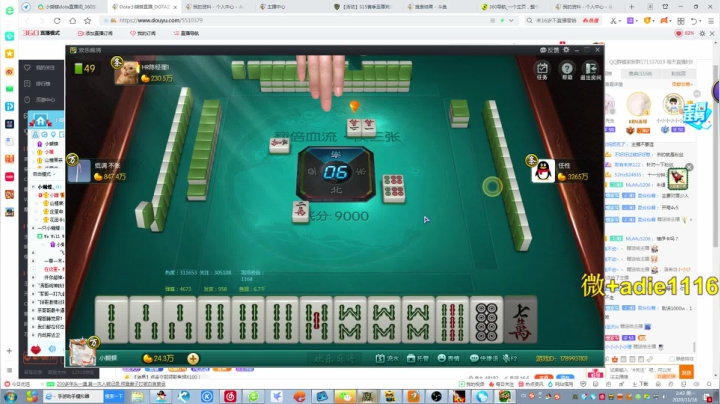 【2020-11-16 02点场】Dota小蝴蝶：技术主播！输一把发500！！