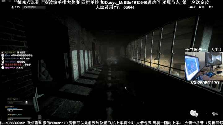 【2020-11-12 22点场】MrBB大波：波波杯大奖赛第一名送金皮！加好友进房间！