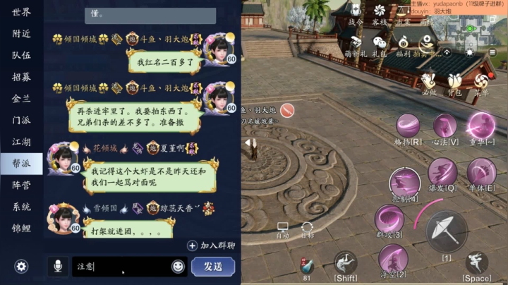 【2020-11-15 20点场】小主播羽大炮：羽大炮：见过这么激情的郊区吗？