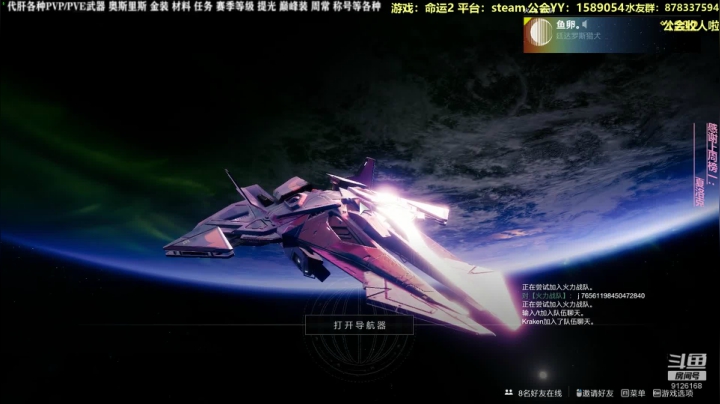 【2020-11-15 15点场】启嘉up：8点开整，不见不散！