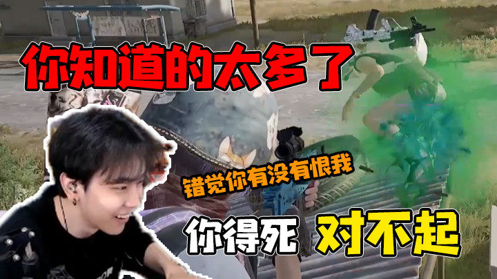【精彩速看】在我面前，错觉已经不是那个温柔的错觉了
