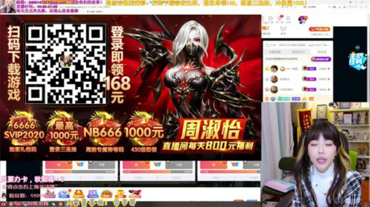 【英雄联盟】不2不叫周淑怡的精彩时刻 20201116 19点场