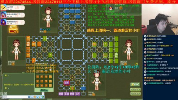 【棋牌娱乐】神机小诸葛的精彩时刻 20201116 21点场