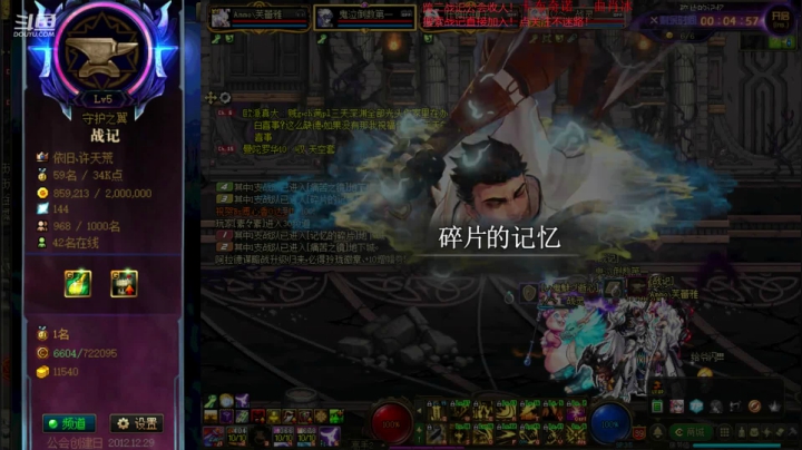 【2020-11-15 09点场】再见理想冷雨夜：欧荒：上午DNF+下午LOL