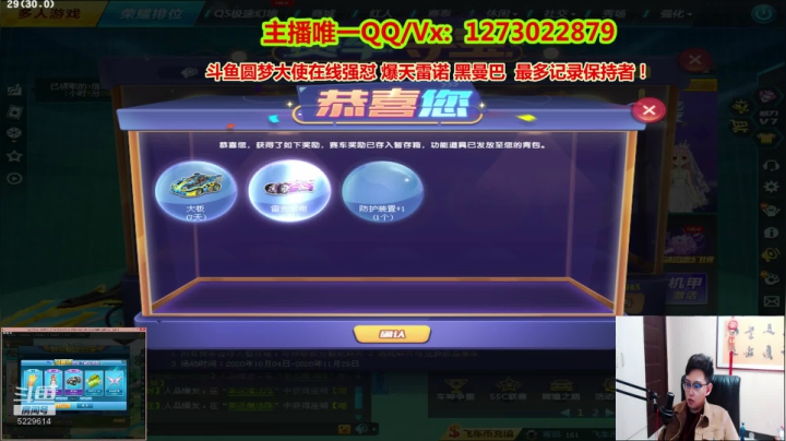 【2020-11-16 01点场】圆梦大师丶秦珂：秦亏亏上头搞节目