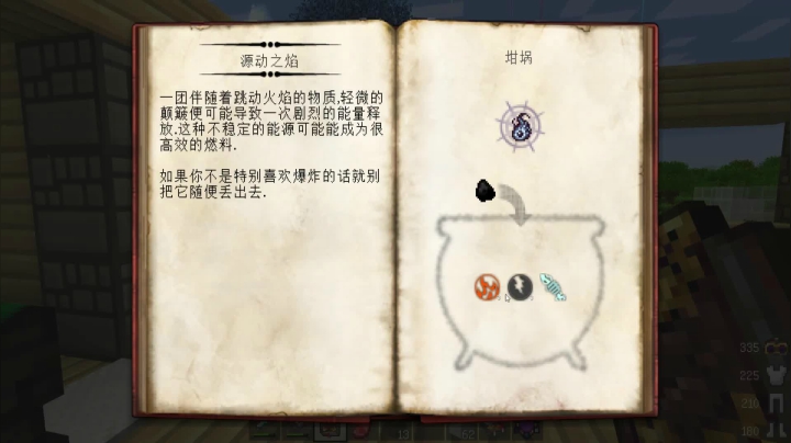【甘蔗君】我的世界 神秘时代5日记 EP10 蜡烛！僵尸交出你的肉来
