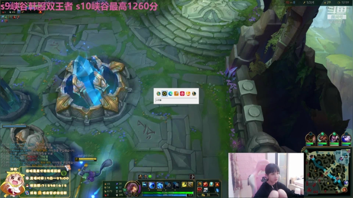 【2020-11-16 19点场】塔莉娅QAQ：韩服修炼心态！！