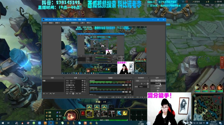对线剑姬