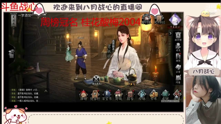 【2020-11-13 06点场】八月战心：合居吗我超甜
