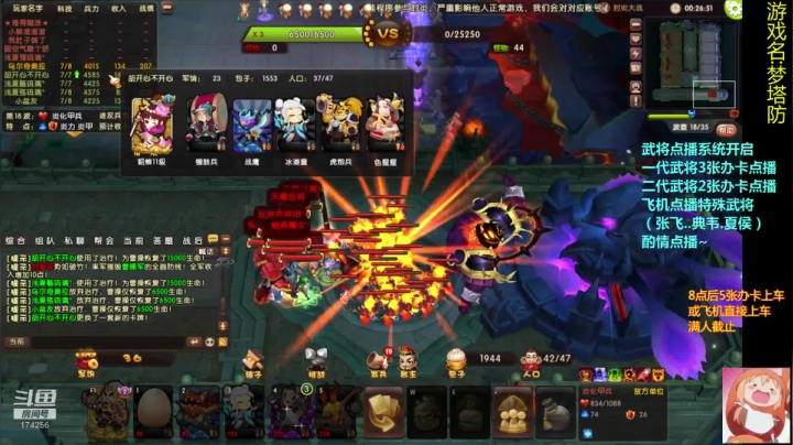 【2020-11-16 00点场】皮小乌：乌：出现吧~皮卡乌！