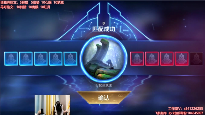【2020-11-16 12点场】塑梦灬：天花板诸葛马可单排60星荣耀局