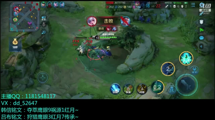 【2020-11-16 20点场】宇宙最强段某某：单排打表现上万战~