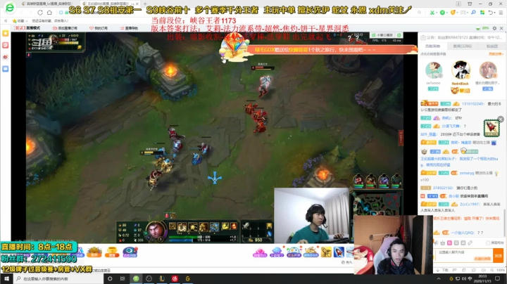 【2020-11-15 20点场】自宇666：三件套QA满血秒佐伊新版本出装打法！