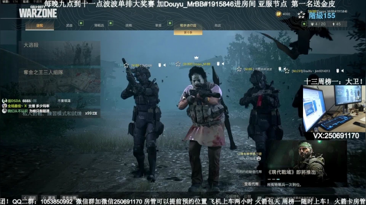 【2020-11-11 19点场】MrBB大波：今晚九点波波杯大奖赛第一名送金皮！