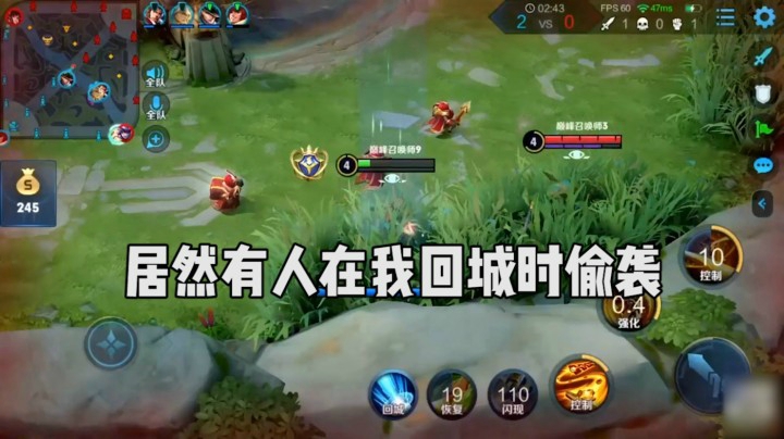老夫子 不讲武德