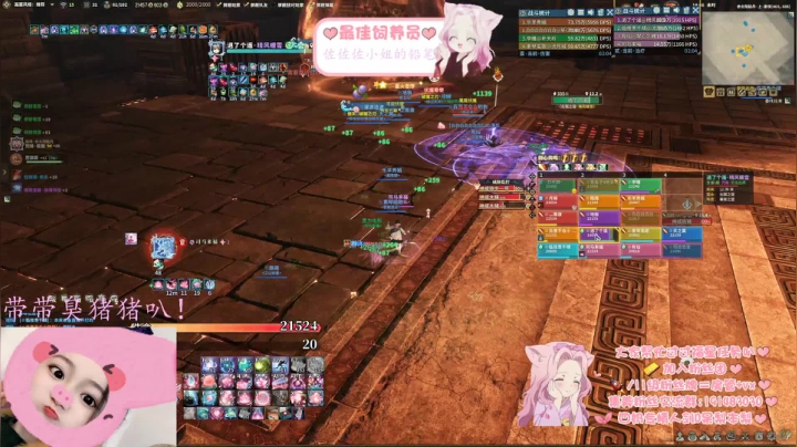 【2020-11-15 14点场】是呆梨啊：【呆梨】豪侠开荒，福泥冲鸭！