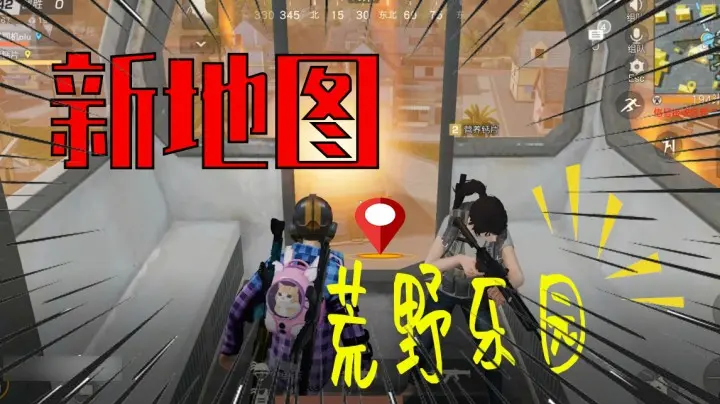 荒野行动直播 荒野行动直播解说视频 斗鱼直播