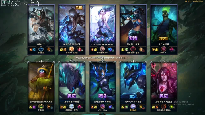 【2020-11-14 14点场】小胖丁C：新版本试一下新装备