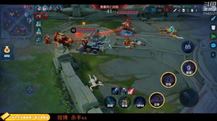 透！