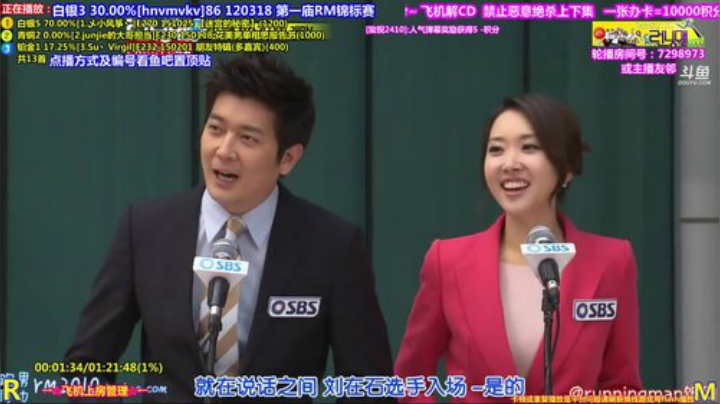 我在斗鱼看刘少丶7012直播原创IP