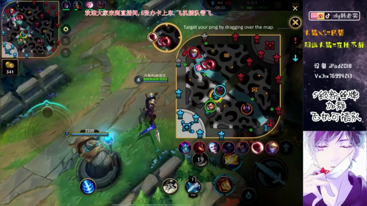 【2020-11-16 19点场】DY韩老实：冲刺第一武器翡翠局！