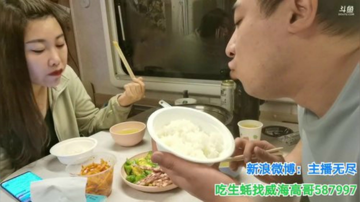 我在斗鱼看无尽无尽的无尽直播美食