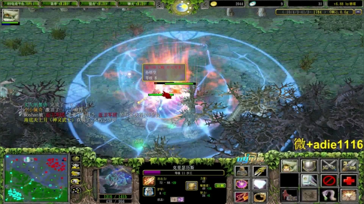 【2020-11-15 22点场】Dota小蝴蝶：技术主播！输一把发500！！