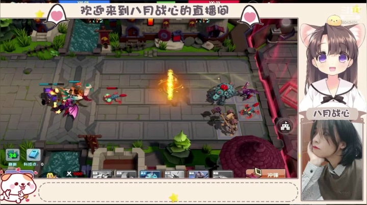 【2020-11-16 08点场】八月战心：两天没开车你们想我了？