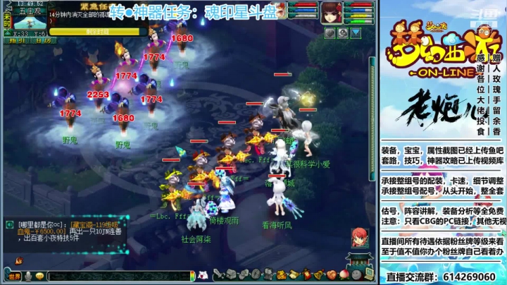 转●神器任务：魂印星斗盘