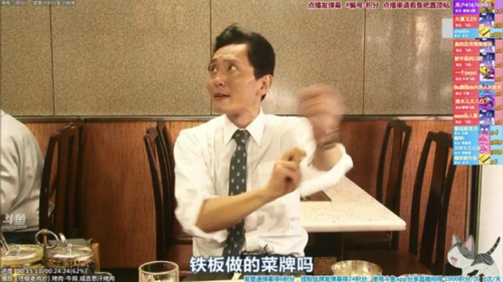 【美食】懒猫是只喵的精彩时刻 20201116 18点场