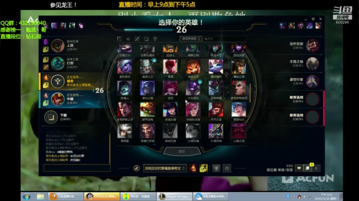 【2020-11-16 15点场】浪灯丶：猛男赵信，幕刃隐身回血流